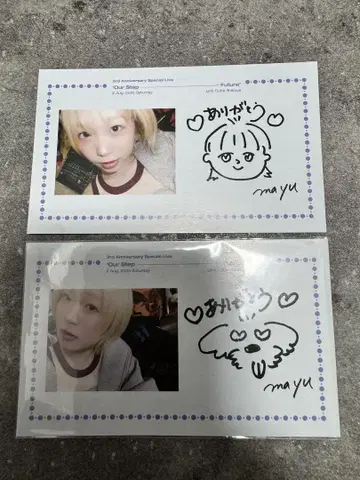ExWHYZ 이크스와이즈 mayu 메시지 카드 2장