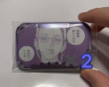 극락가 중국 한정 팝업 스퀘어 캔뱃지 타오 2세트
