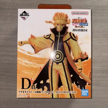 BANDAI NARUTO MASTERISE 우즈마키 나루토