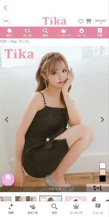 Tika 블랙 타이트 드레스 L