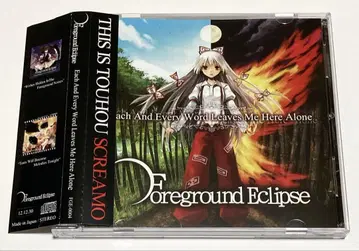 Foreground Eclipse Each And Every Word -