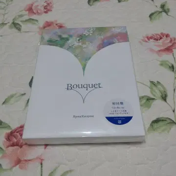 카타요세 료타 bouquet