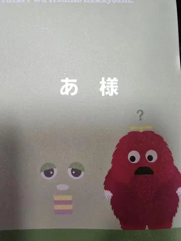 아 님 Minette 사원증 홀더 시라사키 유키요