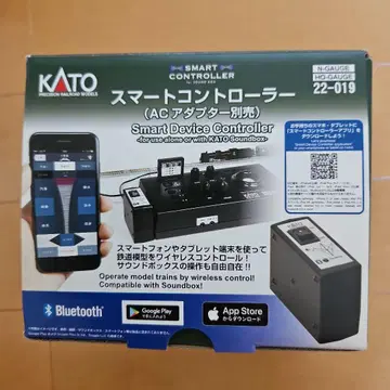 스마트 컨트롤러 + N용 AC 어댑터