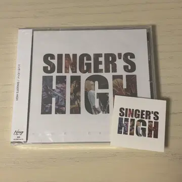 SINGER'S HIGH 싱어즈 하이 앨범