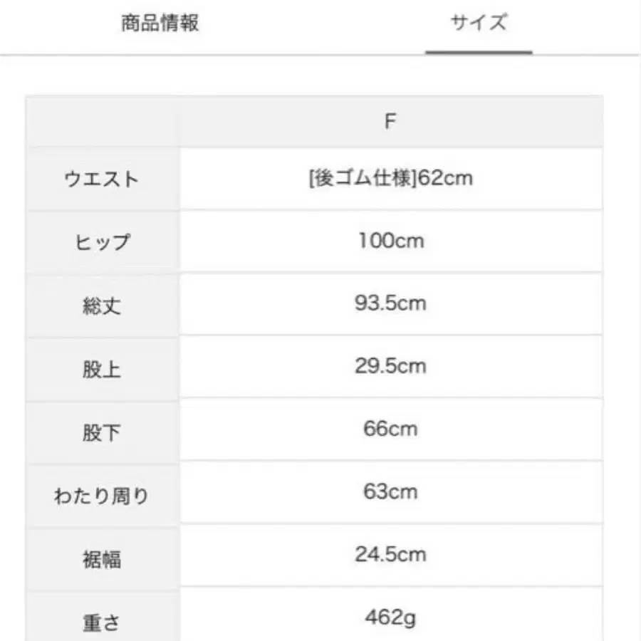 8번째 상품 이미지