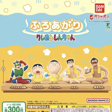 목욕 후 크레용 신짱 전5종 세트