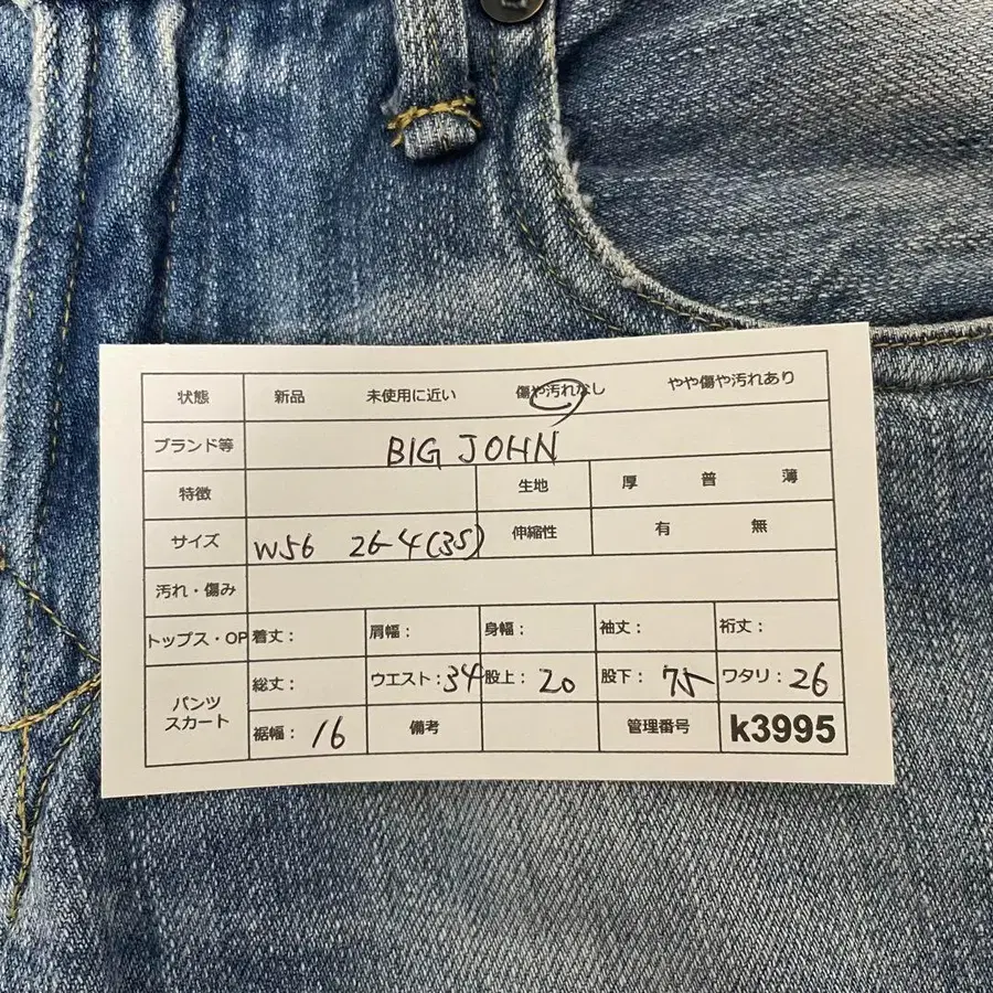 11번째 상품 이미지