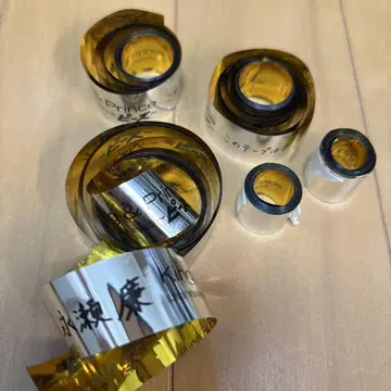 King&Prince 피스 은색 테이프