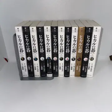 히카루의 바둑 전12권 전권 세트 문고판