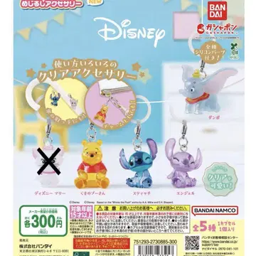 Disney 메지루시 액세서리 디즈니 4종