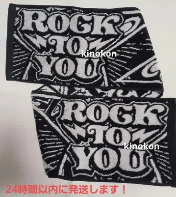ROCK TO YOU 요코야마 유 머플러 타월 타월