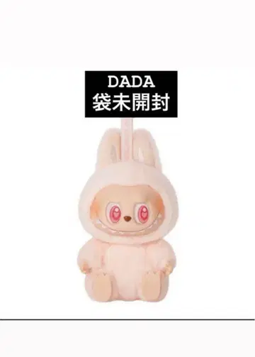 POPMART Have A Seat LABUBU 라부부 봉제인형 DADA