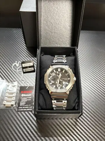 G-SHOCK GMC-B2100D-1AJF