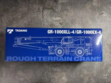TADANO GR-1000XLL-4/GR-1000EX-4 스케일 모델