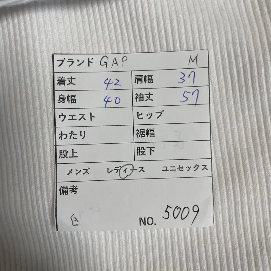 9번째 상품 이미지