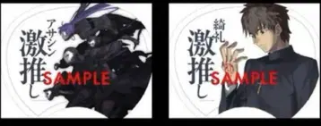 FGO 페스 2025 세이카이샤 강력 추천 부채 하산 코토미네 키레이