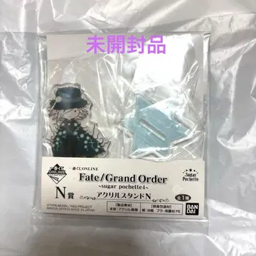 제일복권 Fate FGO sugar pochette 앙굴렘 왕 에드몽