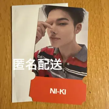ENHYPEN 카페 요이 구매 혜택 니키