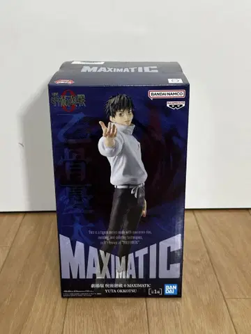MAXIMATIC 유타 옷코츠 피규어
