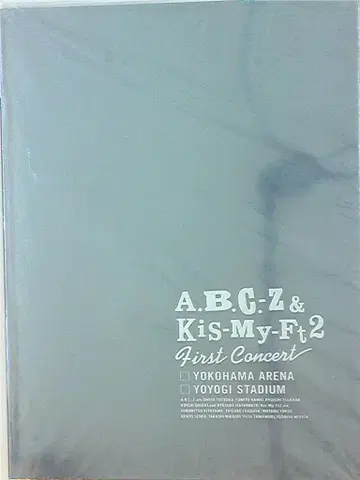 Kis-My-Ft2/A.B.C-Z 08년 퍼스트 콘서트 팜플렛
