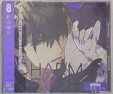 TWOFIVE CHARM OF FATE 코토다 미후미 Route.3