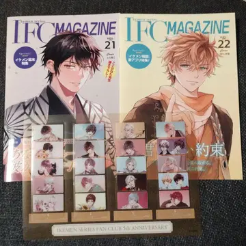 IFC 이케시리 뉴스레터 MAGAZINE vol.21 vol.22
