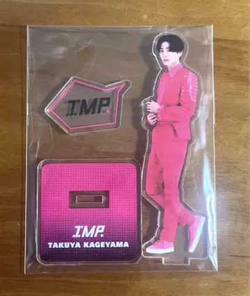 카게야마 타쿠야 아크릴 스탠드 IMP. TOBE 공식 굿즈 아크릴 스탠드