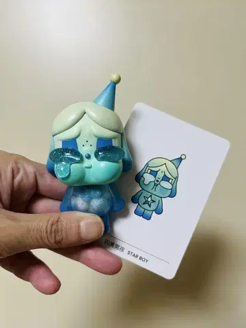 CRY BABY 크라이베이비 crying again 팝마트