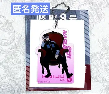 괴수 8호 PLAZA Chair 아크릴 키링 나루미 겐