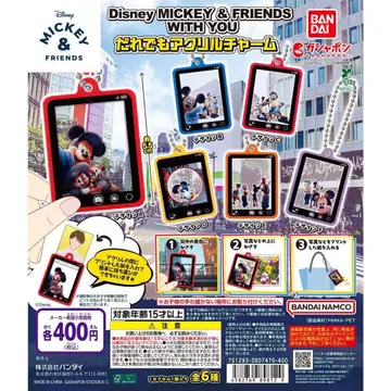 MICKEY&FRIENDS WITH YOU 아크릴 참 클리어 파일