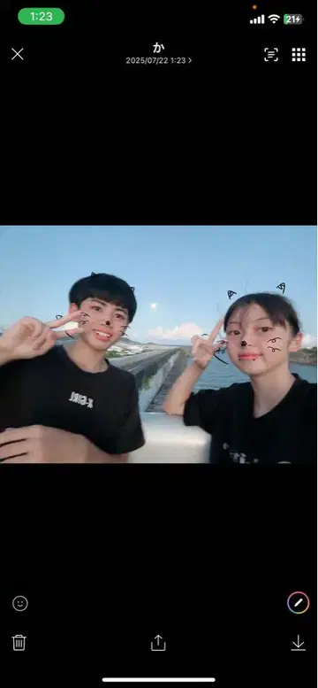 카즈미치노유이네 투샷 초레어