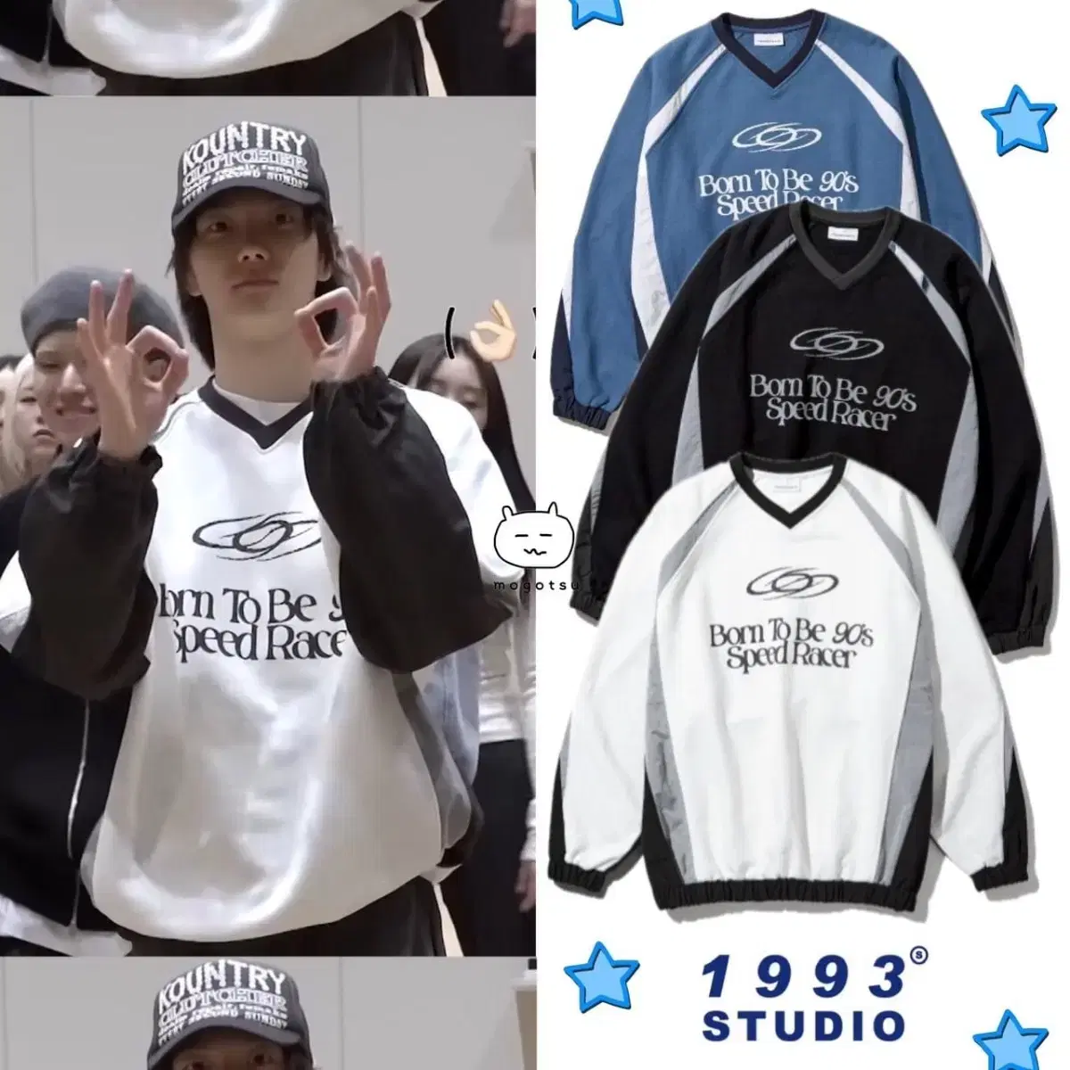 1993 Studio Speedracer Raglan Sweatshirt on Bunjang Global Site.