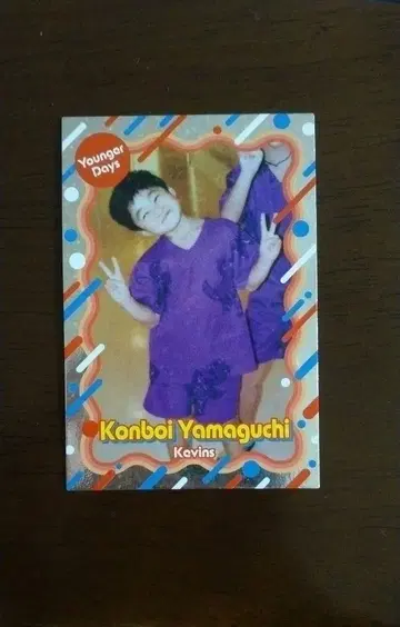케빈즈 요시모토 콜레카 야마구치 콘보이 그 시절