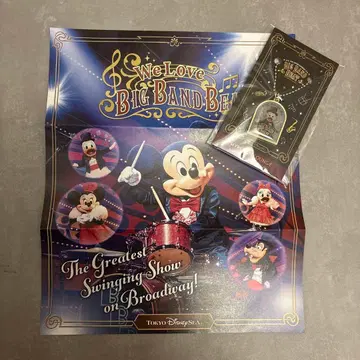 하이페리온 라운지 참 도날드 빅 밴드 비트 bbb