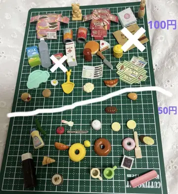 리멘트 실바니안 패밀리 미니어처 세트