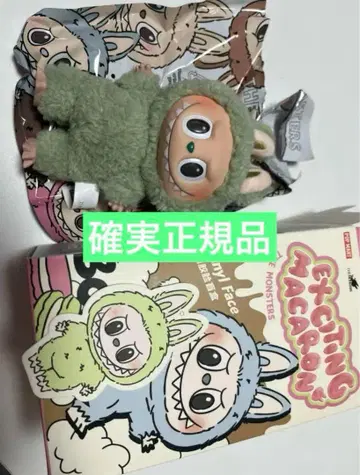 확실한 정품 LABUBU green grape