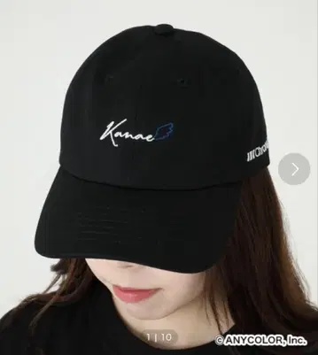 니지산지 카나에 ZOZOTOWN ChroNoiR 콜라보 캡 모자