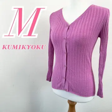 KUMIKYOKU 핑크 긴팔 리브 니트 가디건 사이즈 2 스웨터