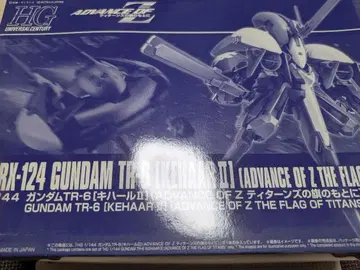 HG 1/144 건담 TR-6 [키하르 II]