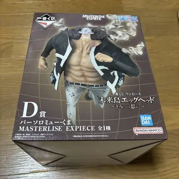제일복권 원피스 미래섬 에그헤드 D상 바솔로뮤 쿠마