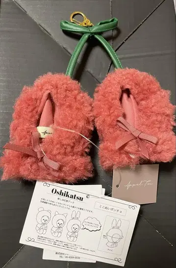 인형 의류 판초 10cm 체리 2개