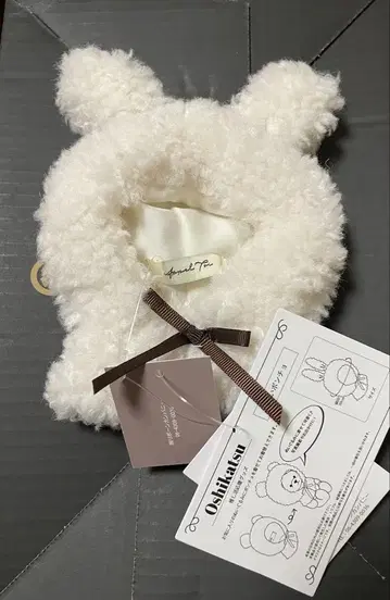 인형 의류 15cm 판초 토끼