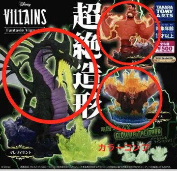 Disney Villains 초절 조형 가챠가챠 컬러 컴플리트 세트