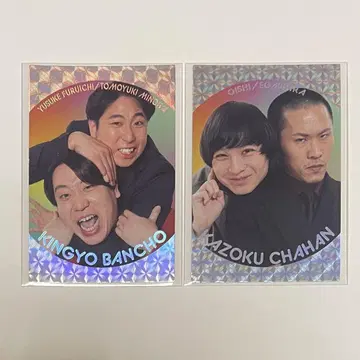 요시모토 콜레카 찰싹 금붕어 반쵸 가족 볶음밥
