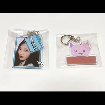 aespa 랜덤 아크릴 키홀더 닝닝