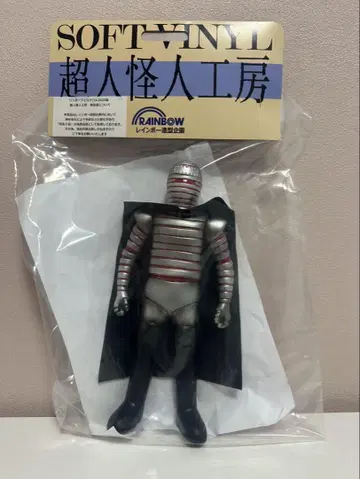 레인보우 조형 기획 가면 괴인 쇠바퀴 가면 소프트 비닐 미개봉품