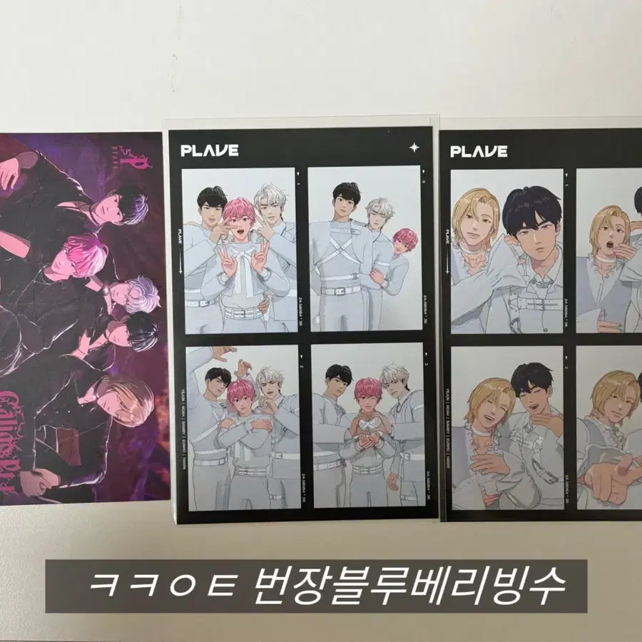 アイドル PLAVE BIRTHDAYKIT YEJUN EUNHO BAMBY NOAH PLAVE Members Birthday Live Celebration 🎉 | TikTok