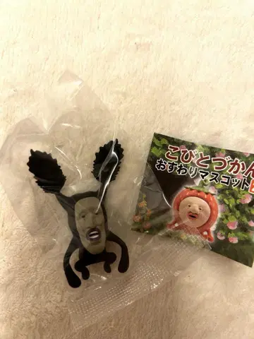 코비토 도감 아라시크로바네 앉은 마스코트 2