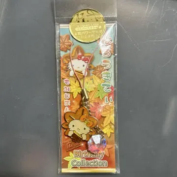 지역 한정 헬로키티 히로시마 모미지오로시